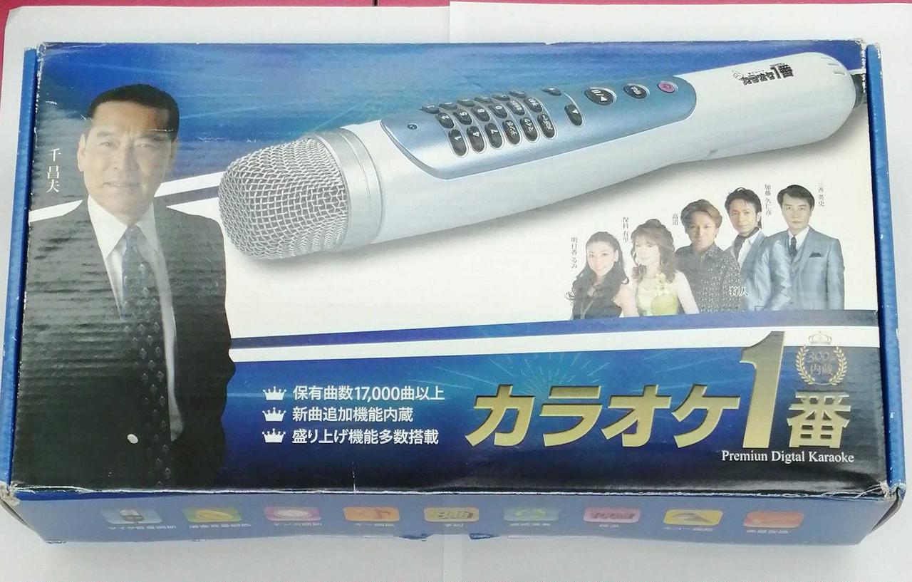 夢グループ　カラオケ一番 夢グループ カラオケ1番