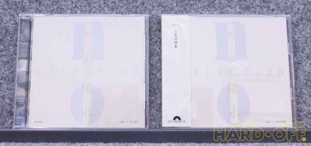 CD3,4です。