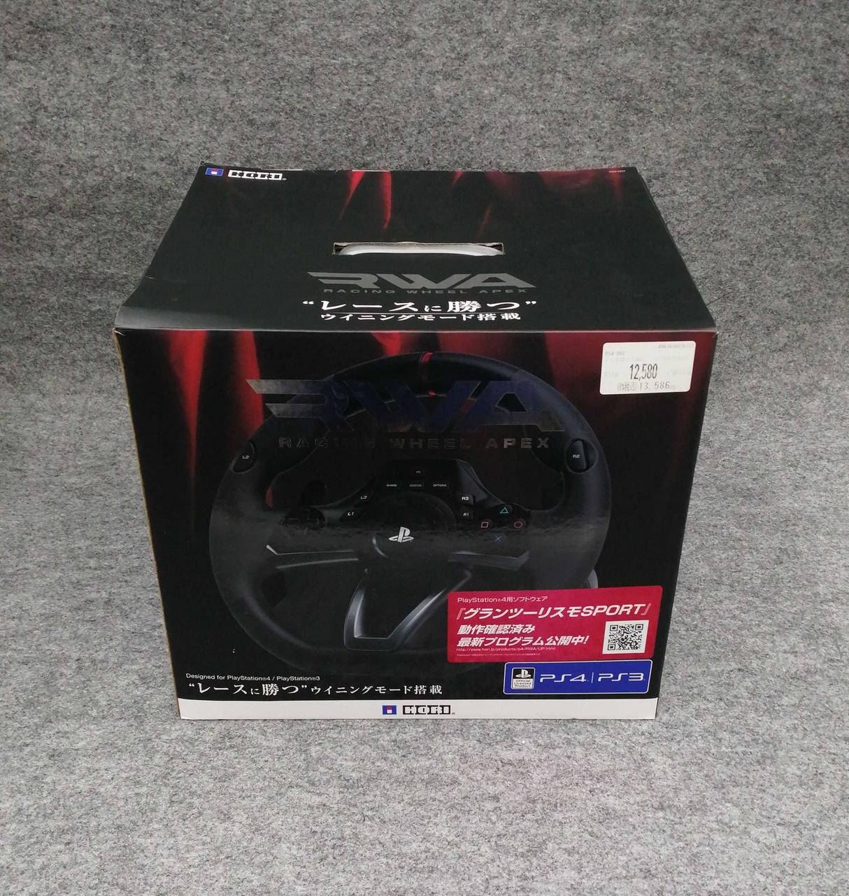 ホリ Hori ステアリングコントローラー Hardoffオフモール