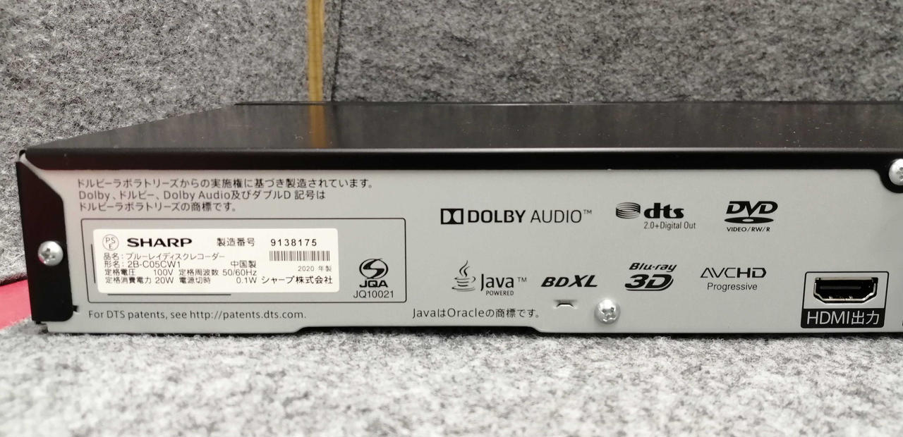SHARP  BDディスクレコーダー　2B-C05CW1 SHARP 型番：2B-C05CW1 BDレコーダー ブルーレイ・DVD・HDD
