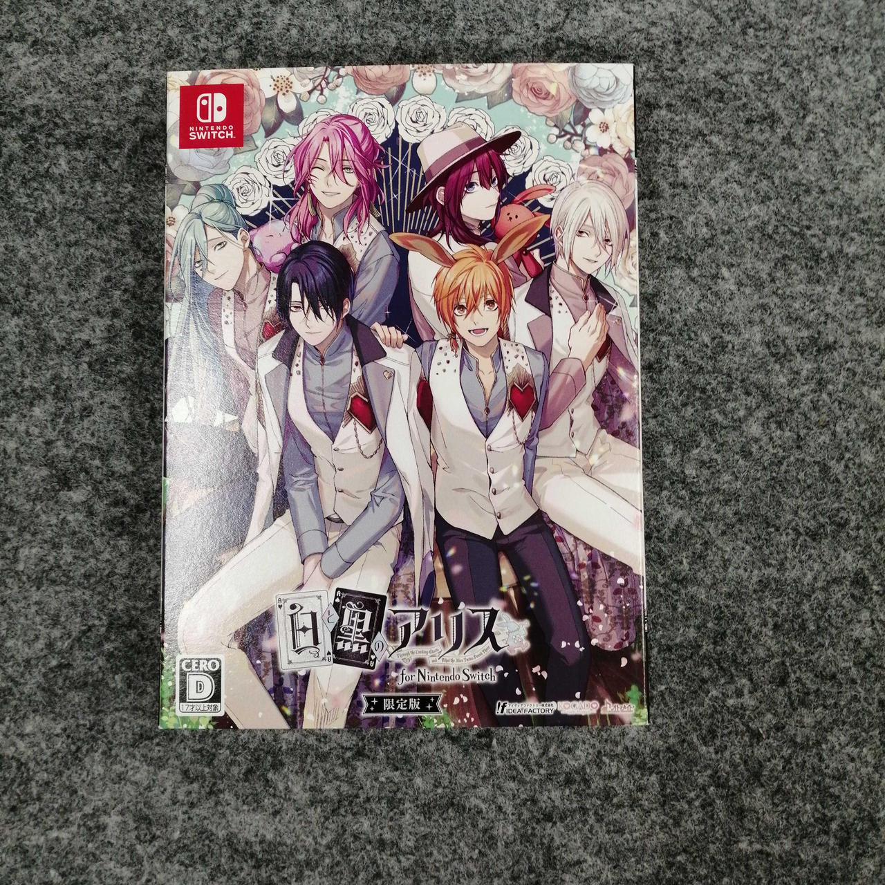 白と黒のアリス 限定版