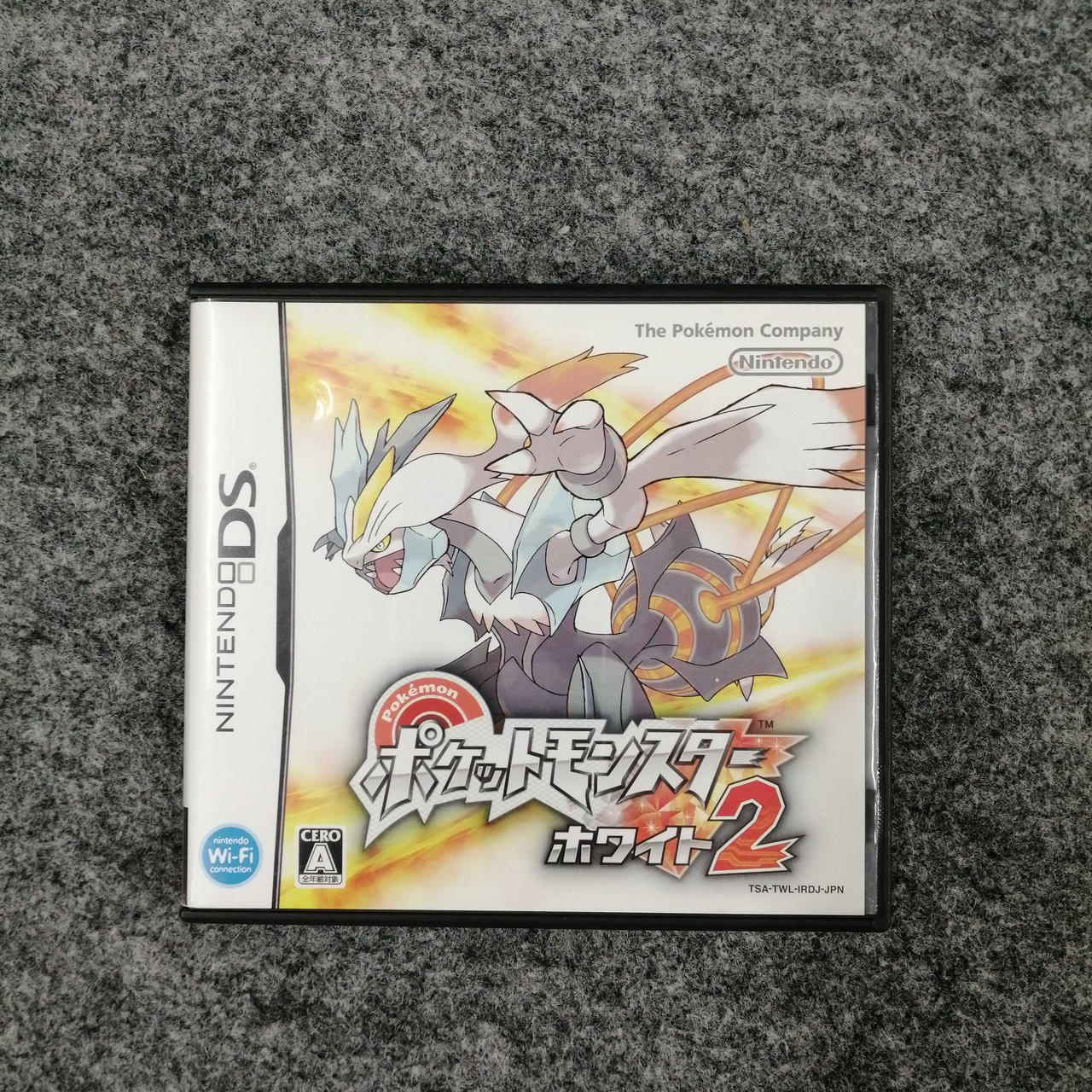 ポケットモンスターホワイト2