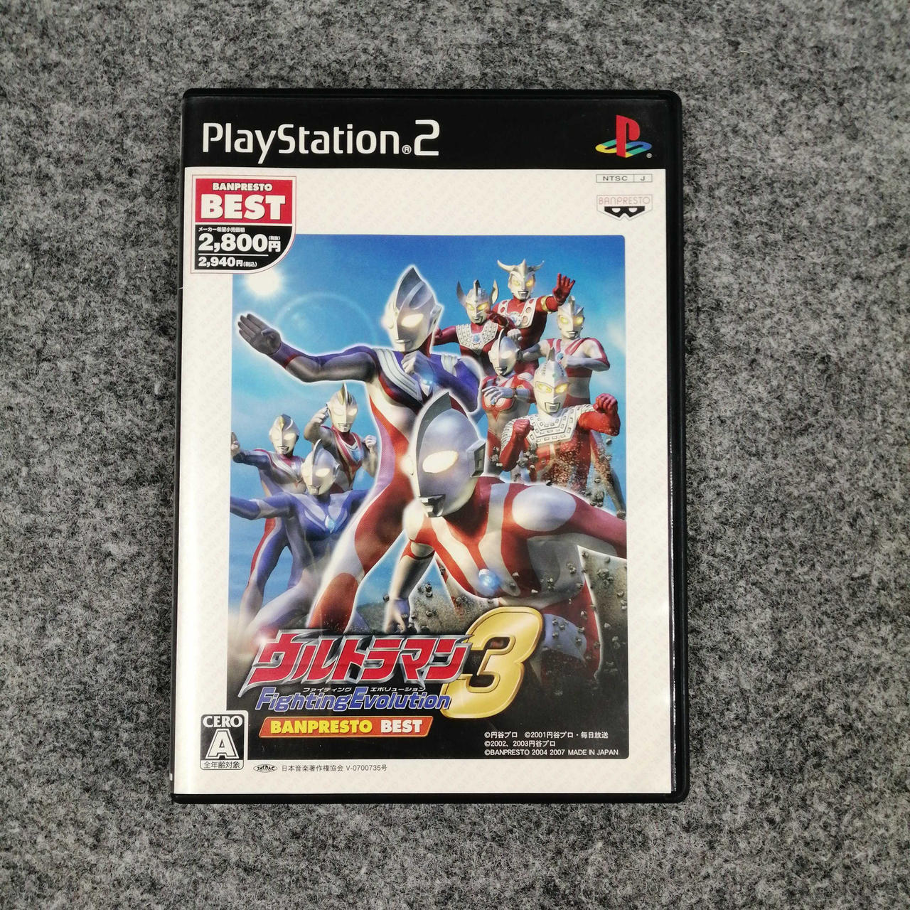 ウルトラマン3 FIGHTING EVOLUTION