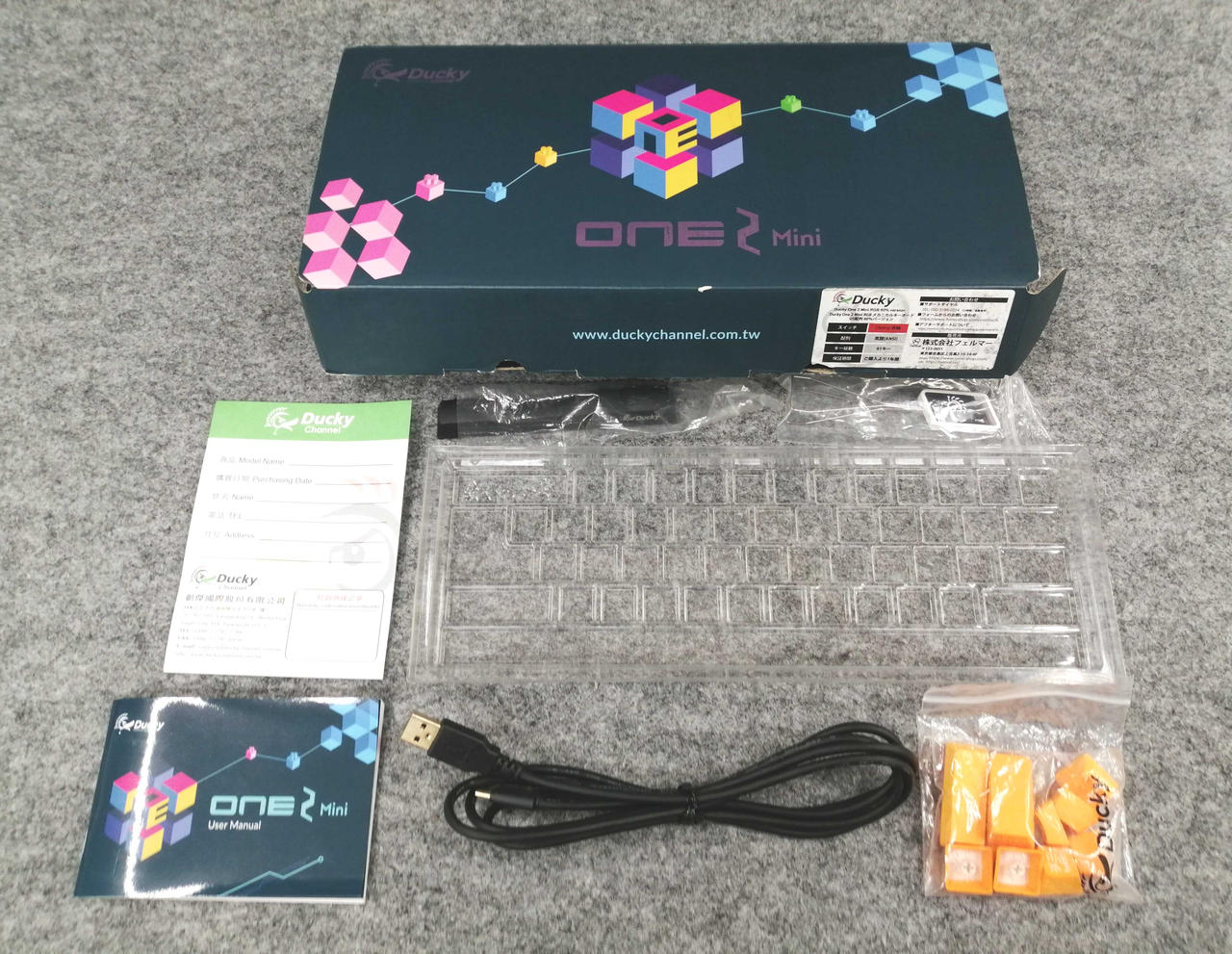 付属品一覧です。