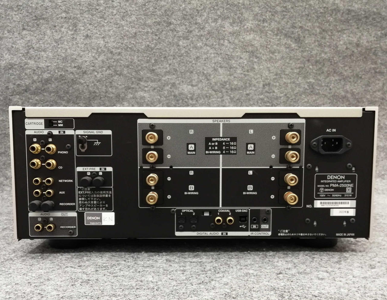 【値下げ】デノン PMA-2500NE-SP 値下げ】デノン PMA-2500NE-SP DENON PMA-2500NE 価格比較