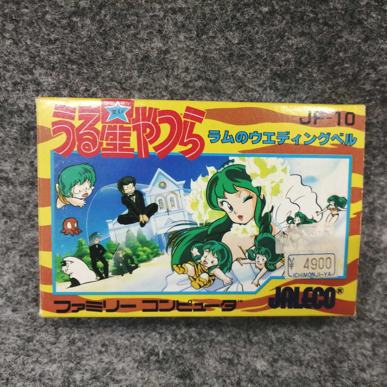 JALECO|る星やつら ラムのウエディングベル|HARDOFFオフモール（オフモ