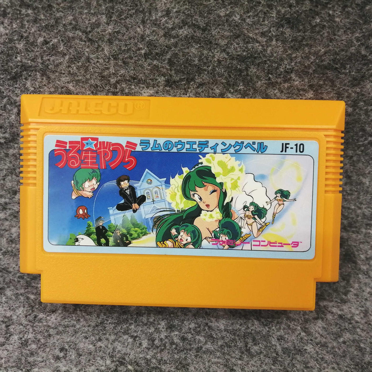 JALECO|る星やつら ラムのウエディングベル|HARDOFFオフモール（オフモ