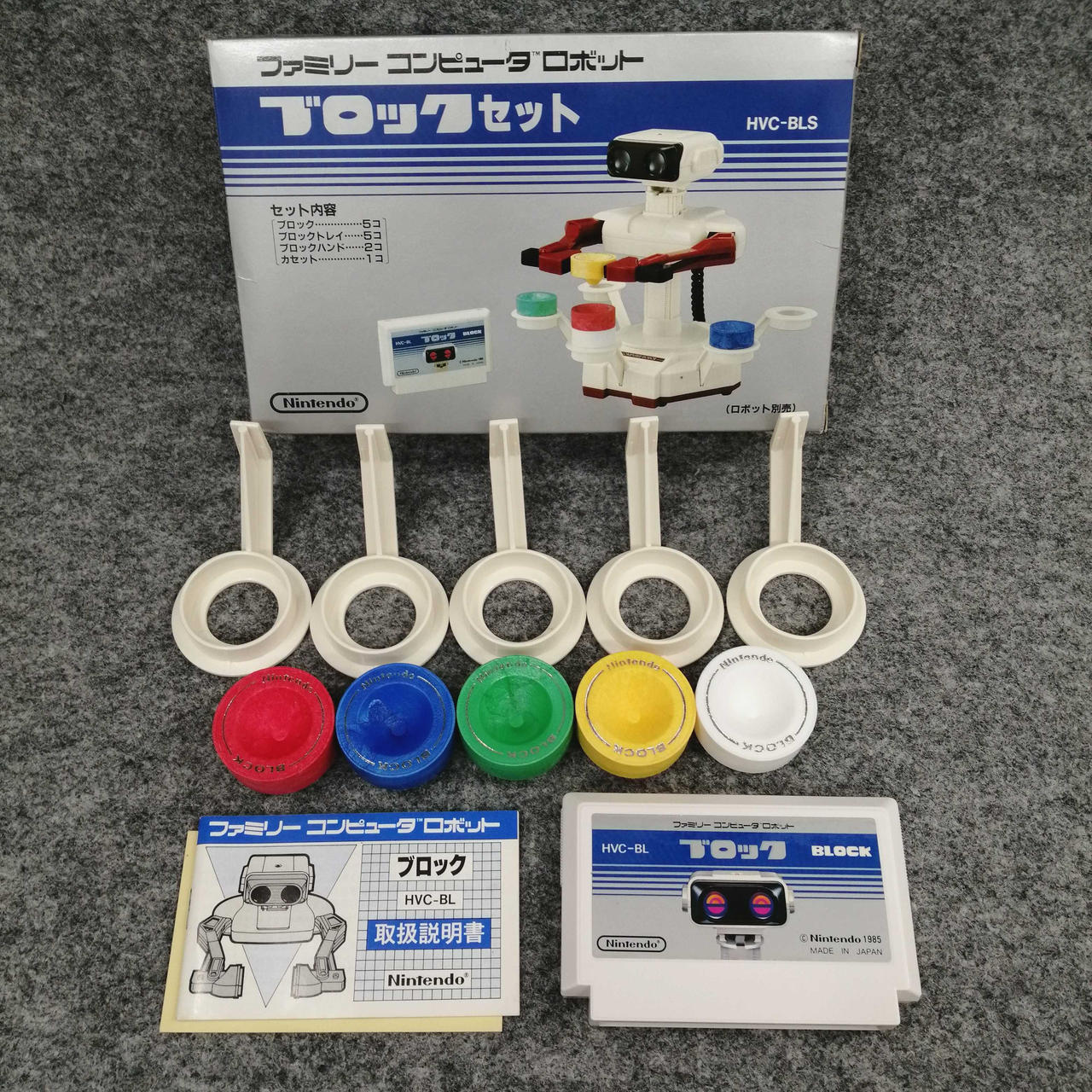 ファミリーコンピューターロボット Amazon.co.jp: ファミリーコンピューター ロボット ジャイロ