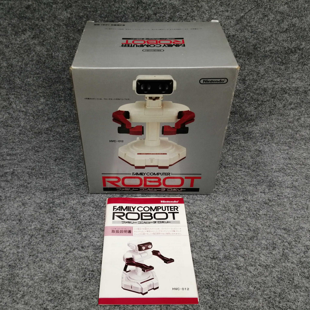 NINTENDO|ファミリーコンピューターロボット|HARDOFFオフモール