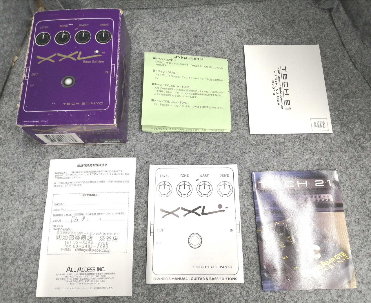 付属品一覧です。