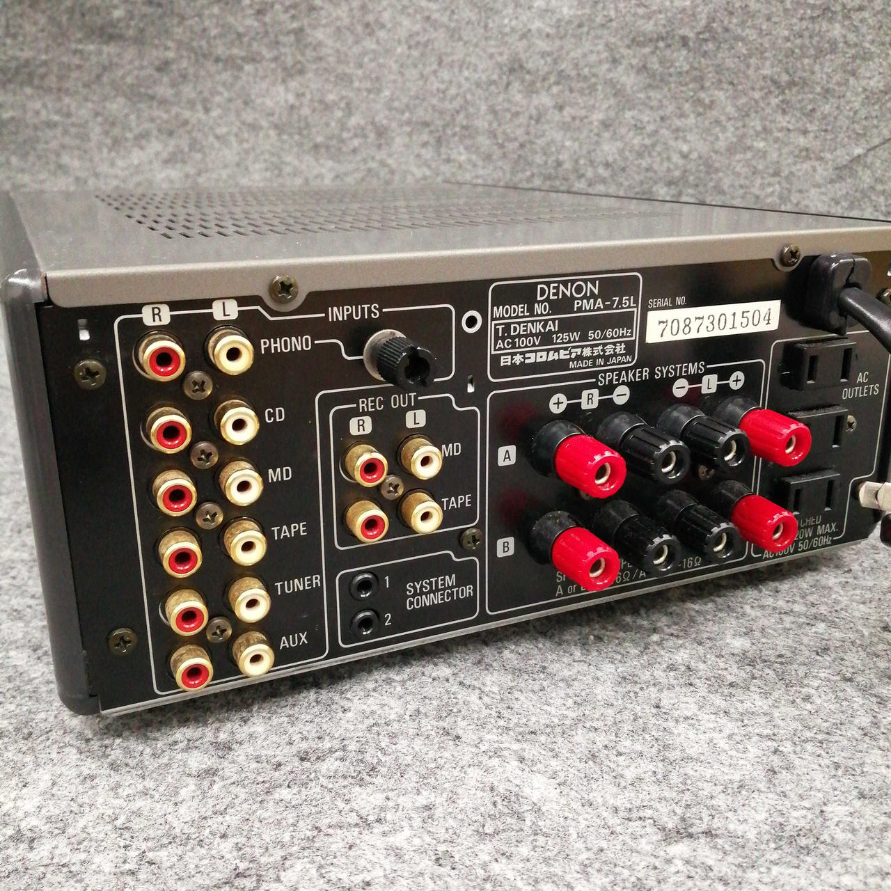 ⭕️安心保証 DENON デノン プリメインアンプ PMA-7.5 01664 ⭕️安心保証 DENON デノン プリメインアンプ PMA-7.5 01664 アンプ