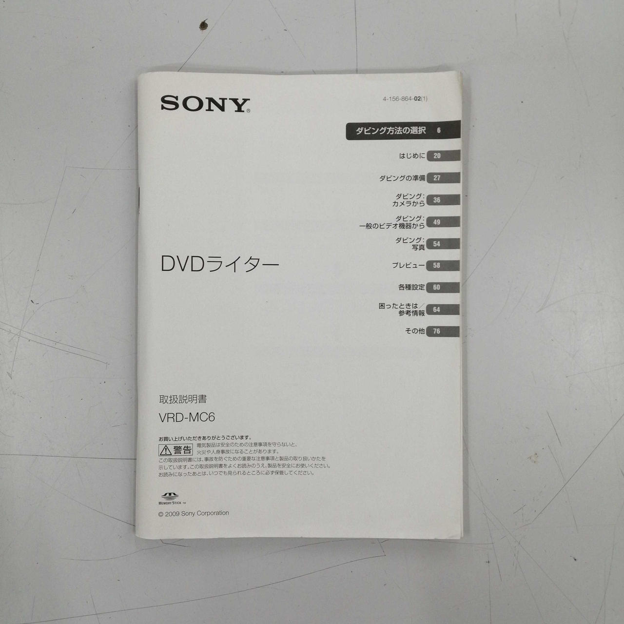SONY - SONY DVDライター ブルーレイディスク／DVDライター | ソニー