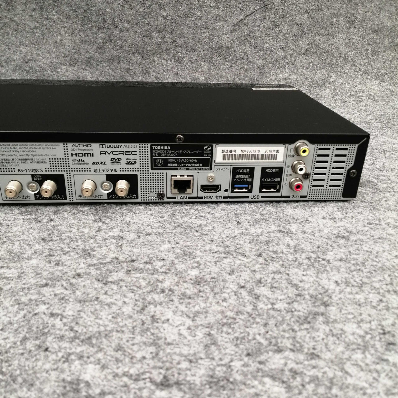 トウシバ(TOSHIBA)|BDレコーダー/HDD容量:3TB|HARDOFFオフモール