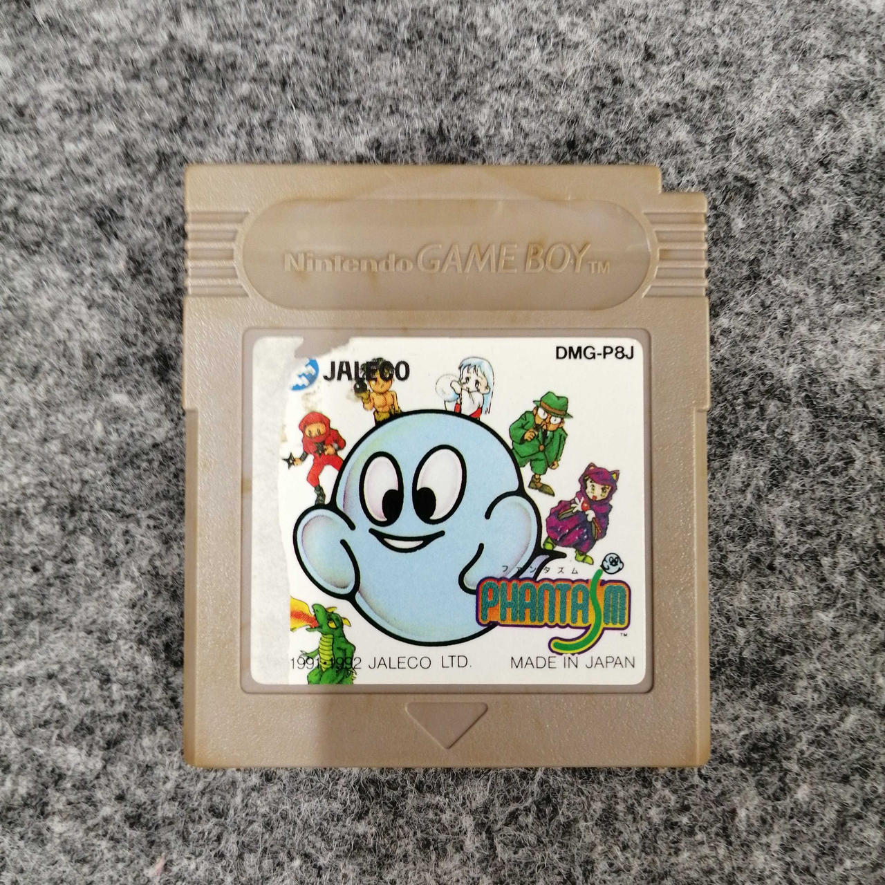 【美品】FMTOWNS対応ゲーム「リブルラブル 十字パッド付」 箱説NG付き JALECO|ファンタズム|HARDOFFオフモール（オフモ）|1010510000039362