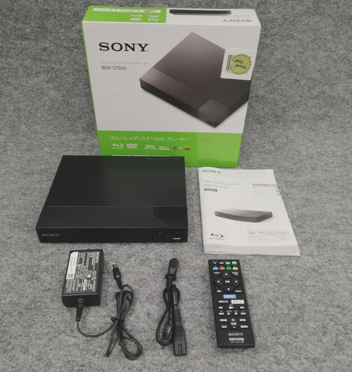 SONY BDP-S1500　ブルーレイ/DVDプレーヤー Sony BDP-S1500 Blu-ray player with networking at Crutchfield