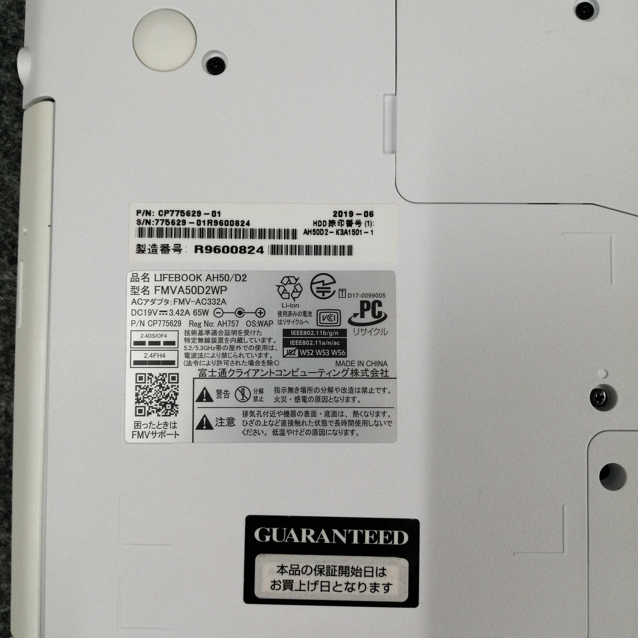 ジャンクノートパソコン　ハードディスクなし FUJITSU|【ジャンク】 ノートパソコン|HARDOFFオフモール