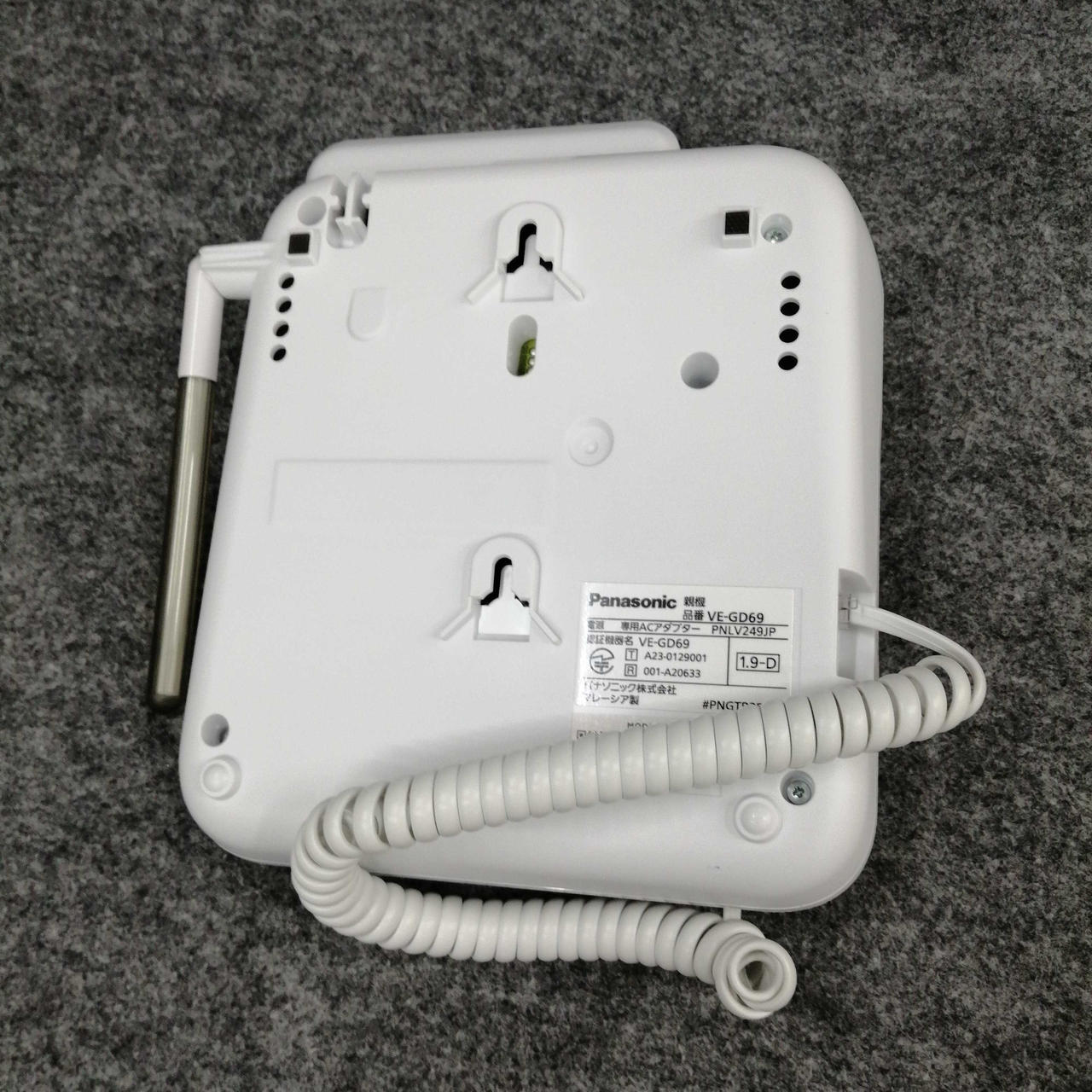 値下げ⭐️美品⭐️PanasonicFAX付き電話機 FAX付き電話機のおすすめ人気ランキング【2025年11月】 | マイベスト