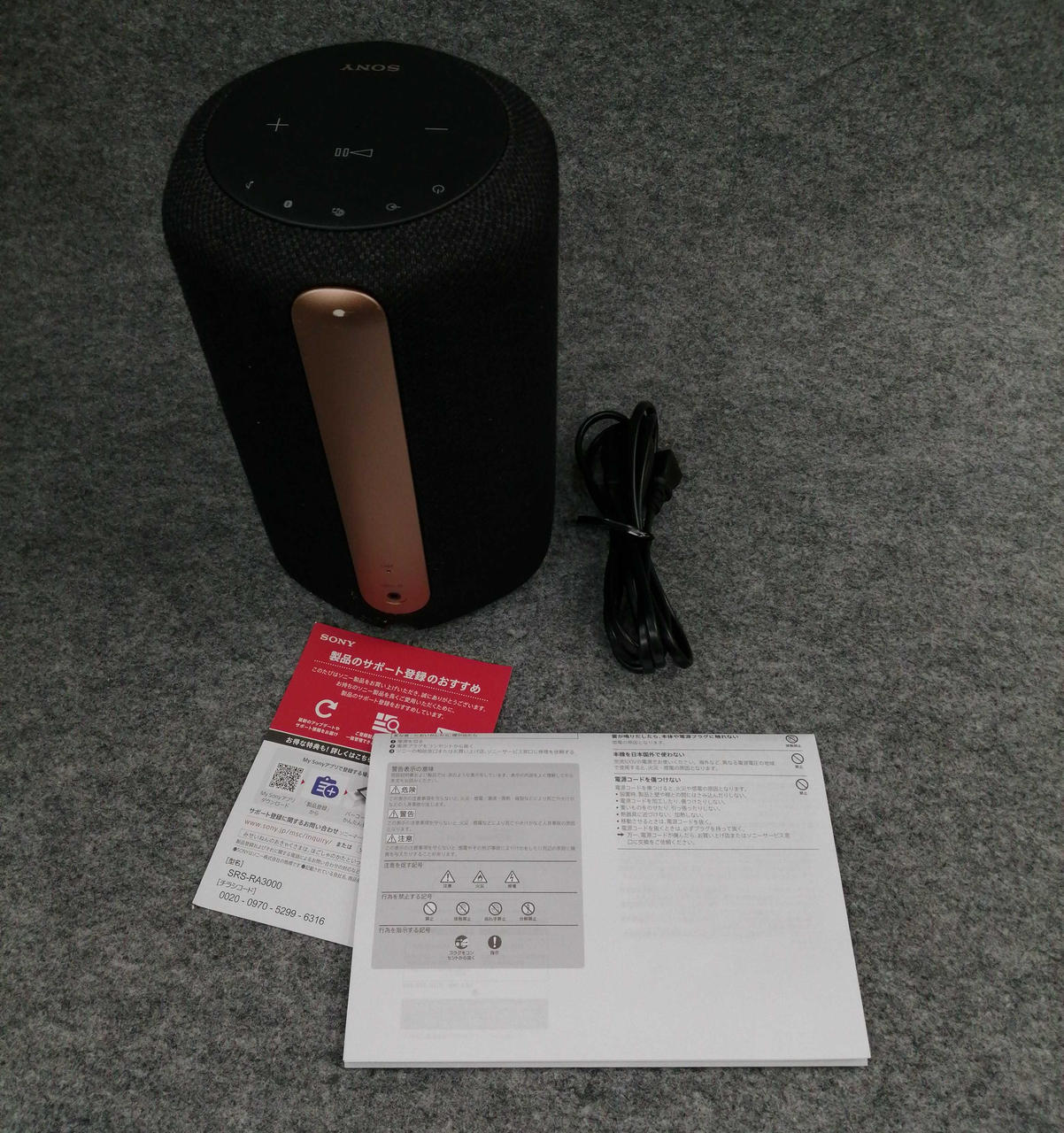 SONY|BTスピーカー|【ハードオフ公式通販】オフモール|1010510000039561