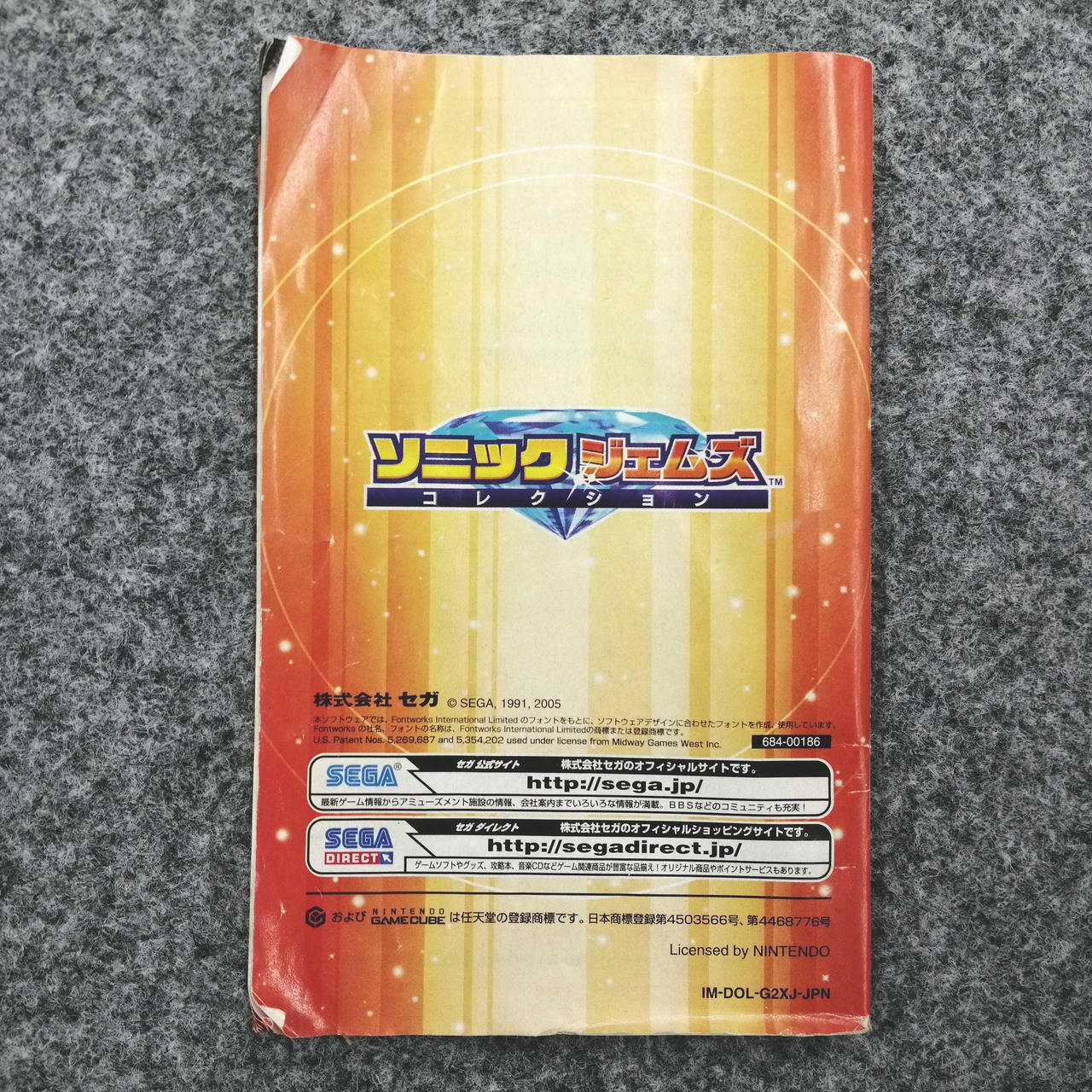 取扱説明書傷みあります