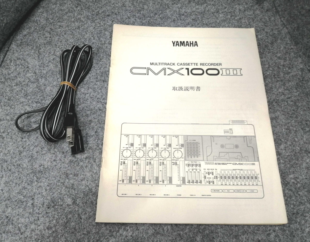 YAMAHA|マルチトラックカセットレコーダー|HARDOFFオフモール