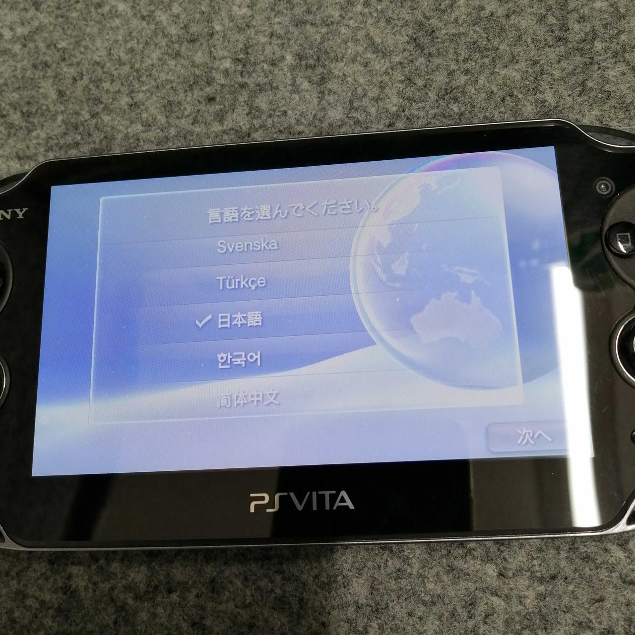 画面映りへの影響ありません