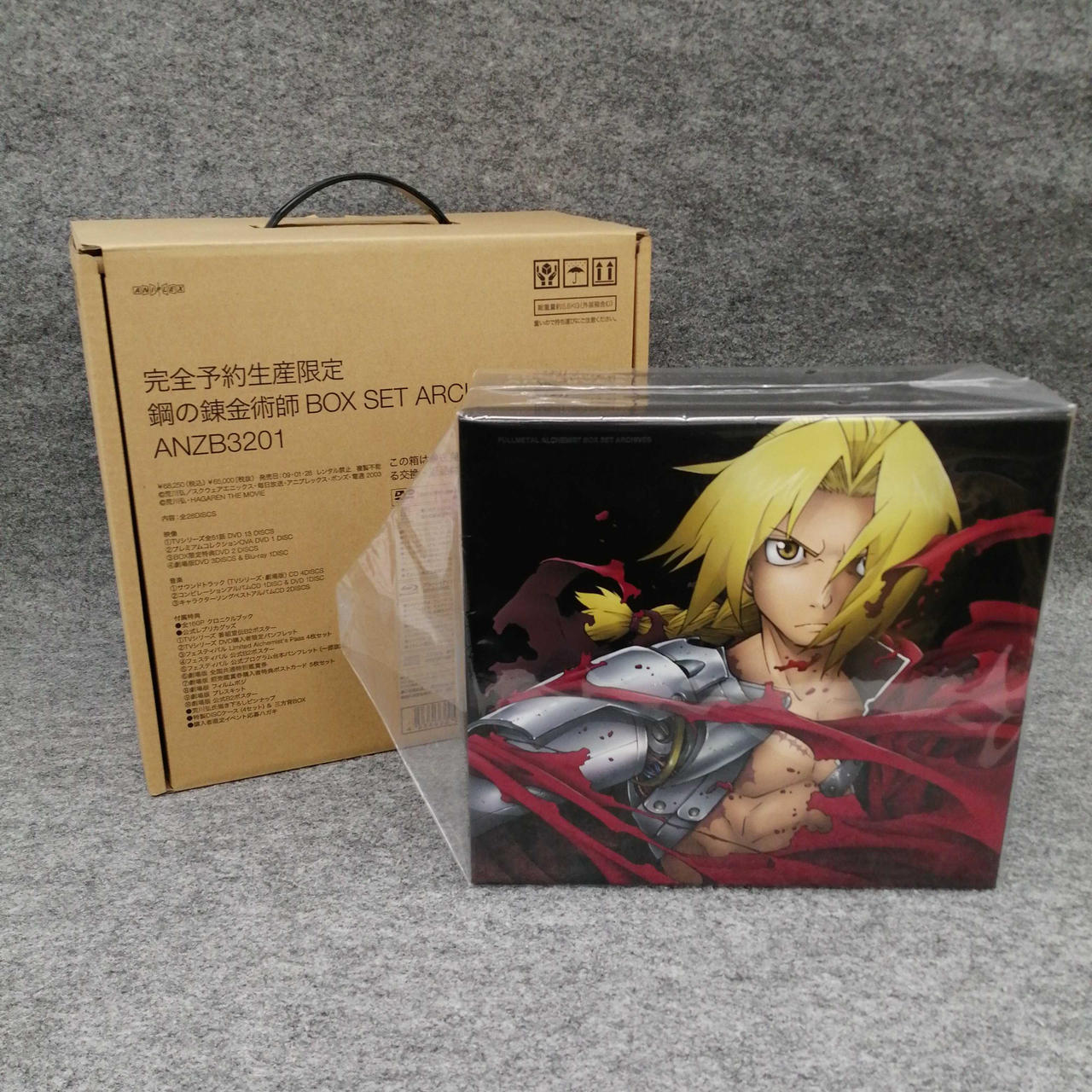 アニプレックス|鋼の錬金術師 BOX SET ARCHIVES|【ハードオフ公式通販 