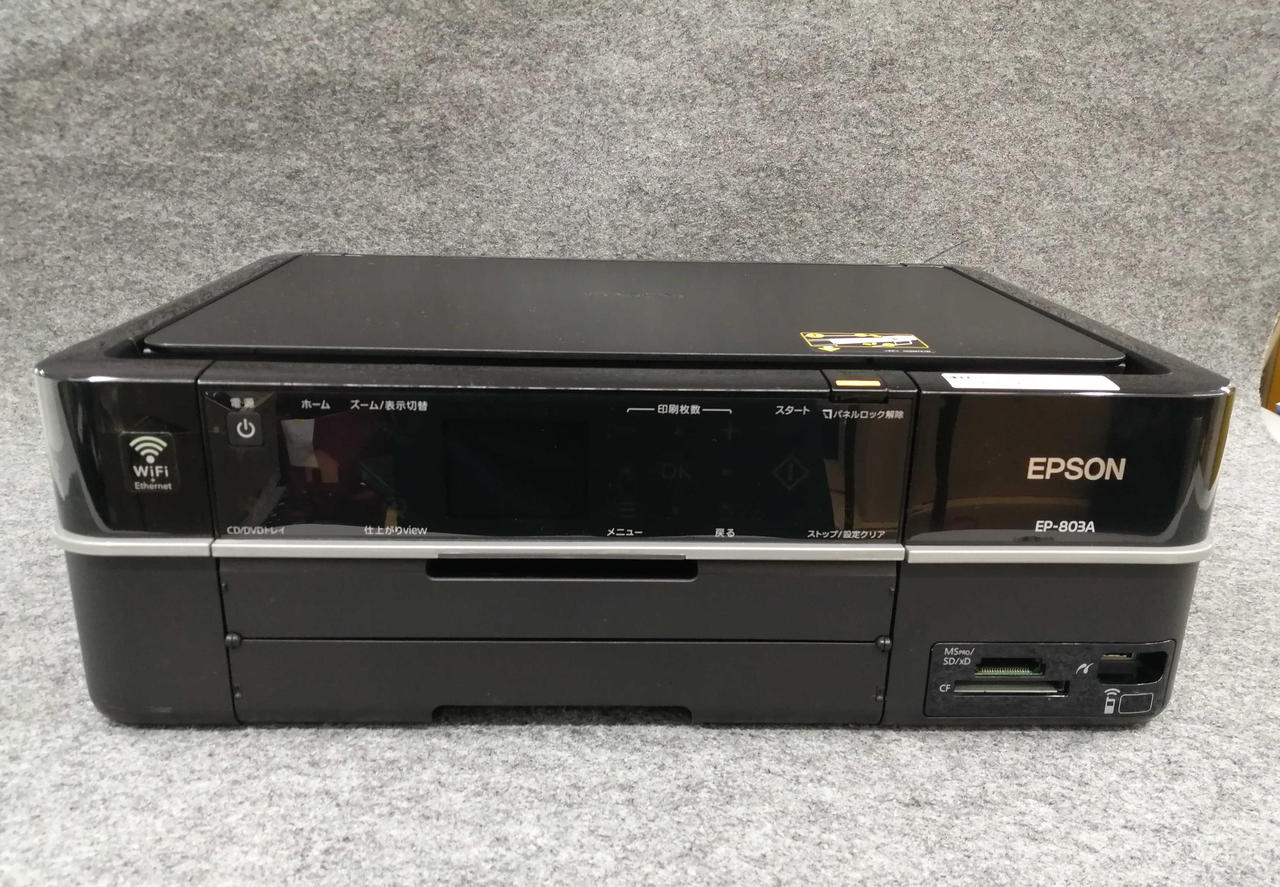 EPSON|複合機|【ハードオフ公式通販】オフモール|1010510000041224