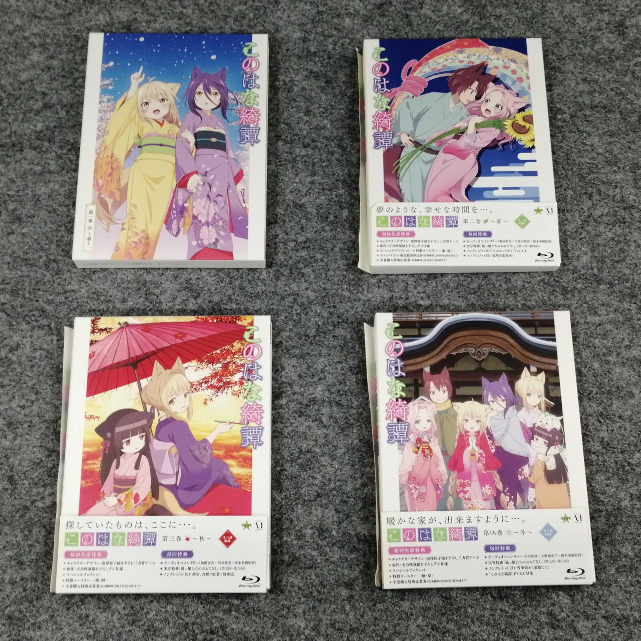 第一巻のみ帯欠品