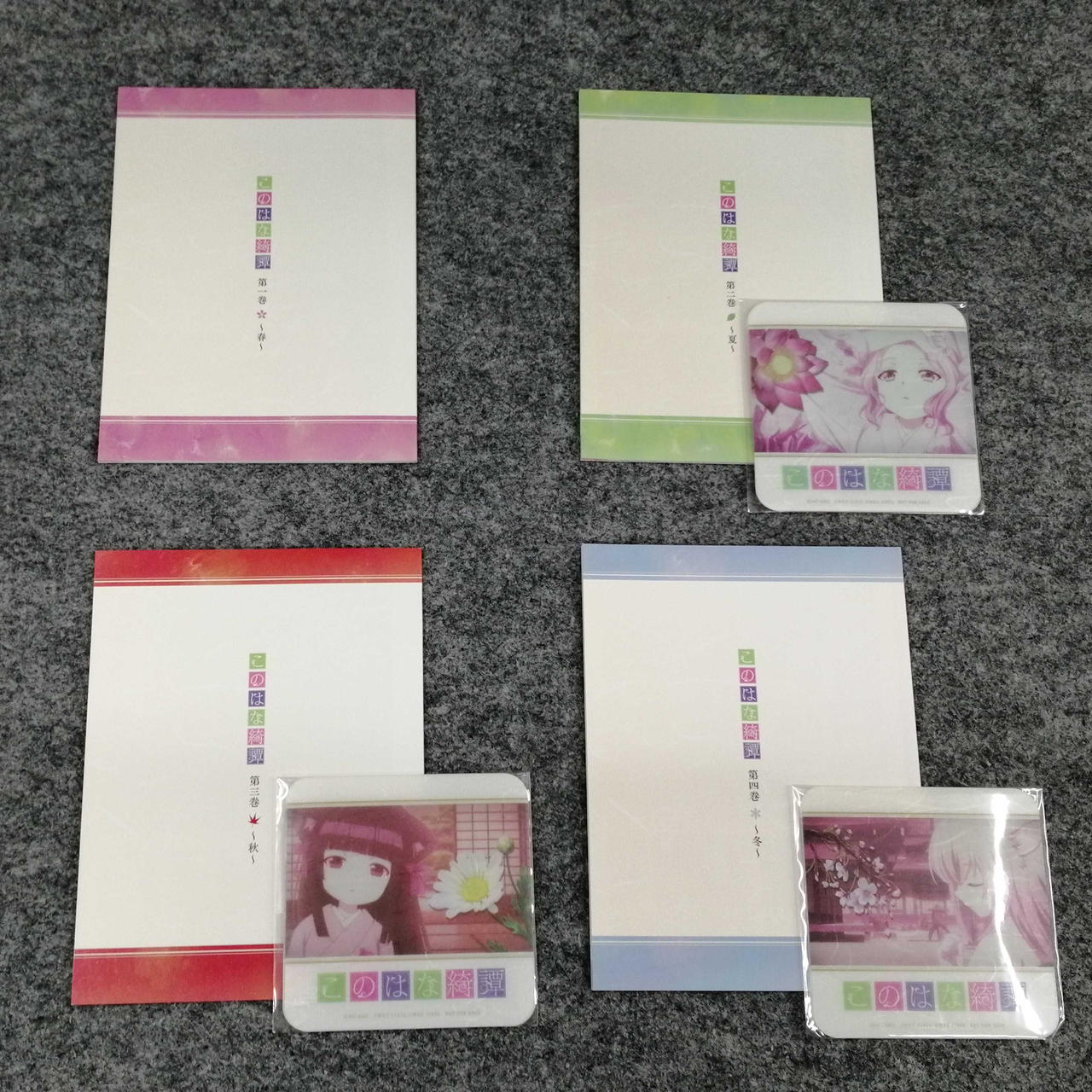 第一巻のみコースター欠品