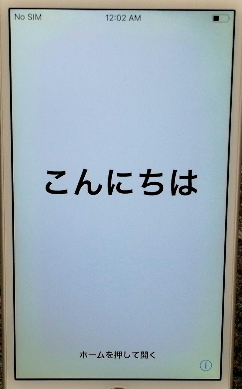画面縁黄ばみあります