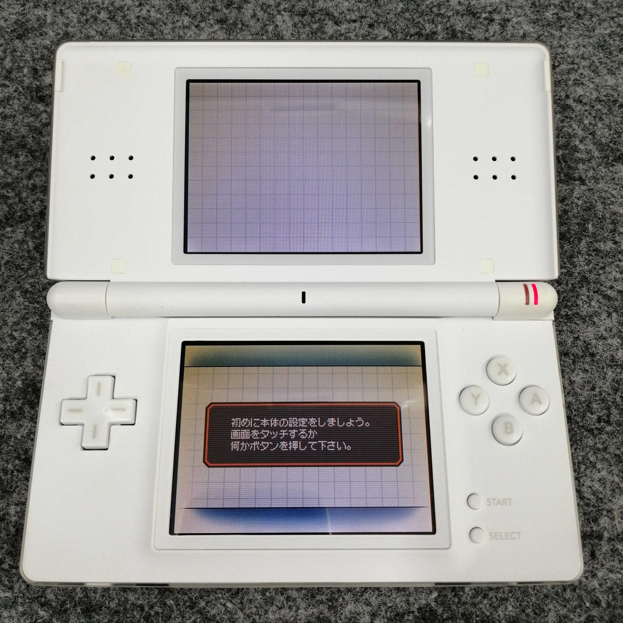 NINTENDO / 任天堂|【ジャンク】 DSLITE|【ハードオフ公式通販】オフ