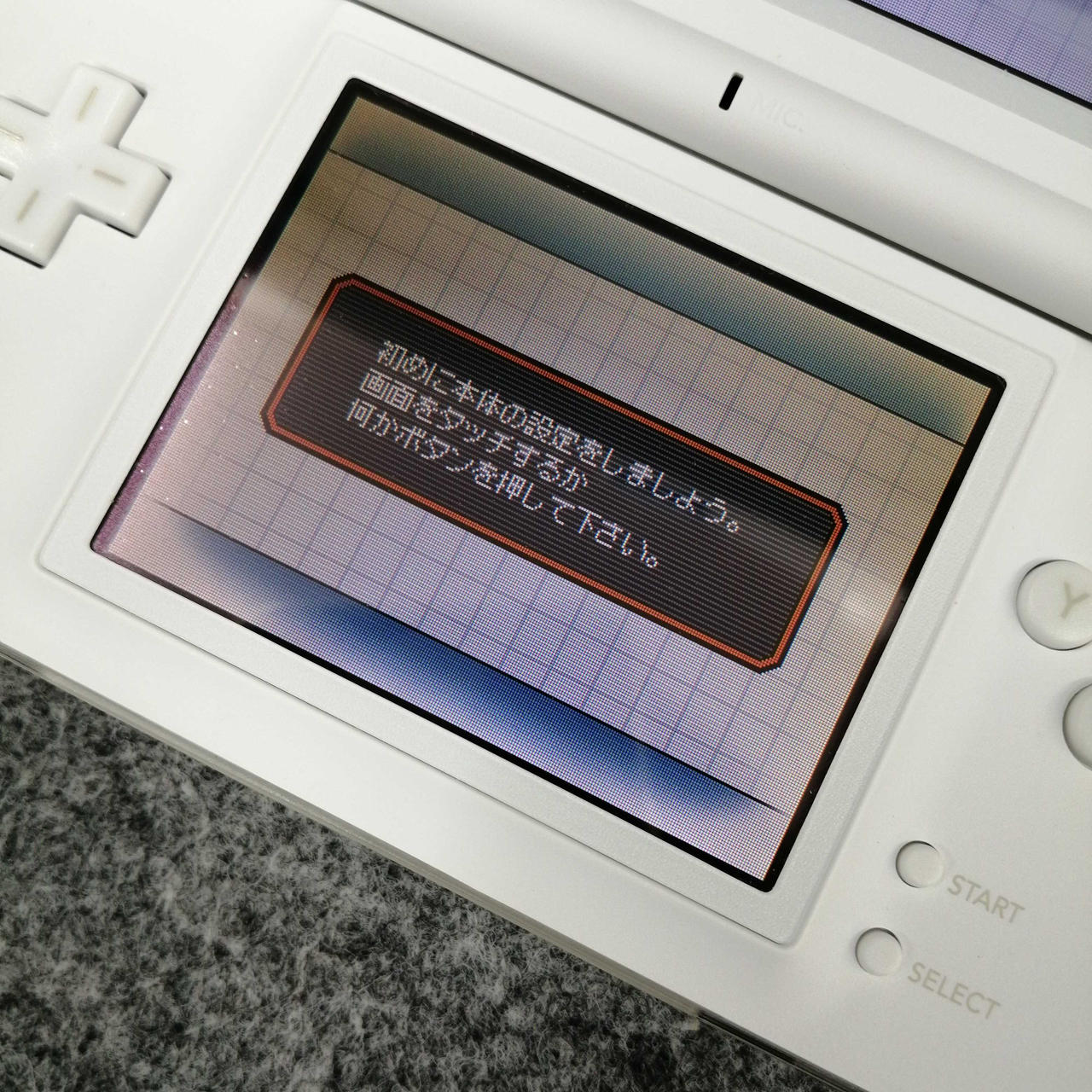 NINTENDO / 任天堂|【ジャンク】 DSLITE|【ハードオフ公式通販】オフ