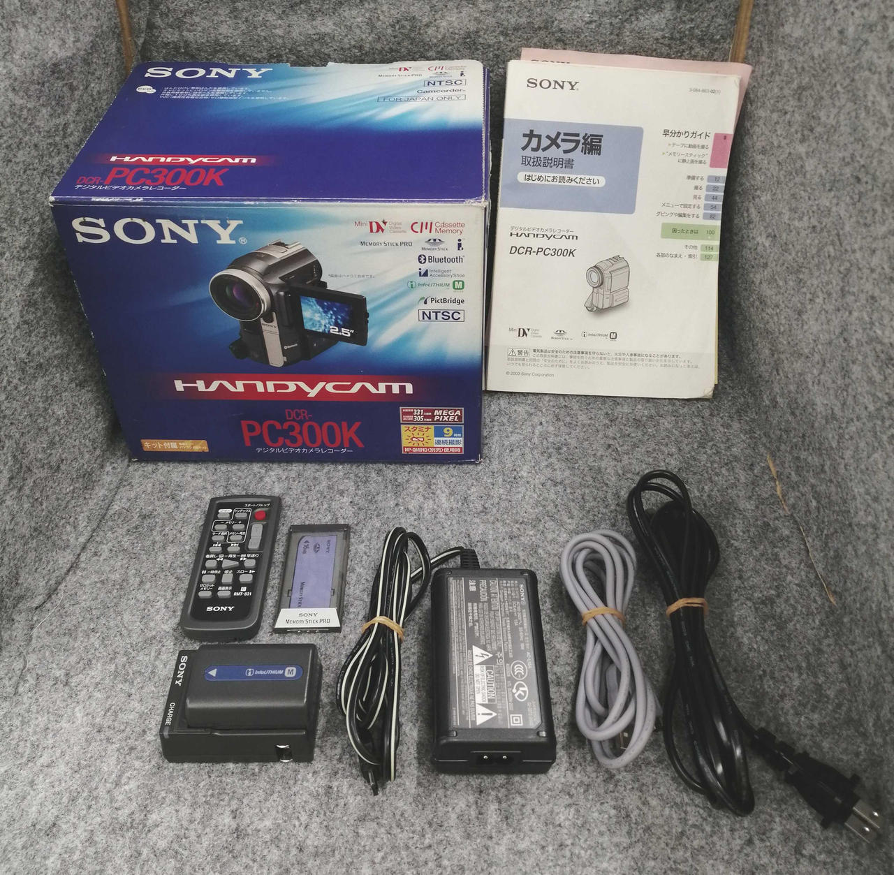 SONY|MINIDVカメラ|【ハードオフ公式通販】オフモール|1010510000041675