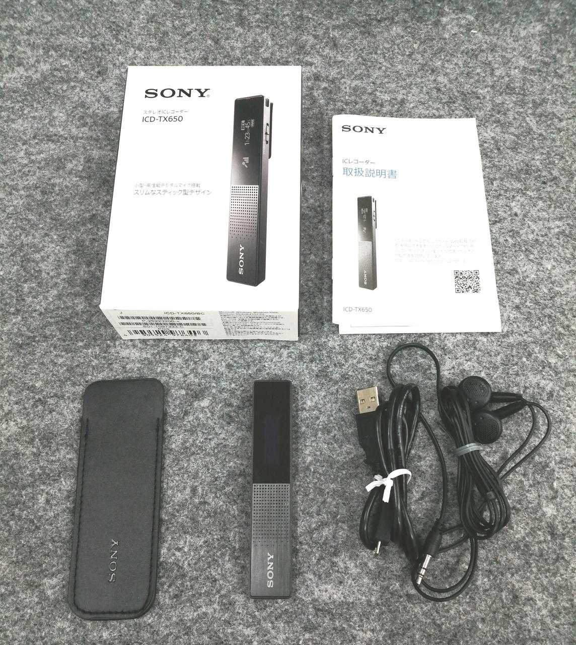 SONY|ICレコーダー|【ハードオフ公式通販】オフモール|1930010000010737