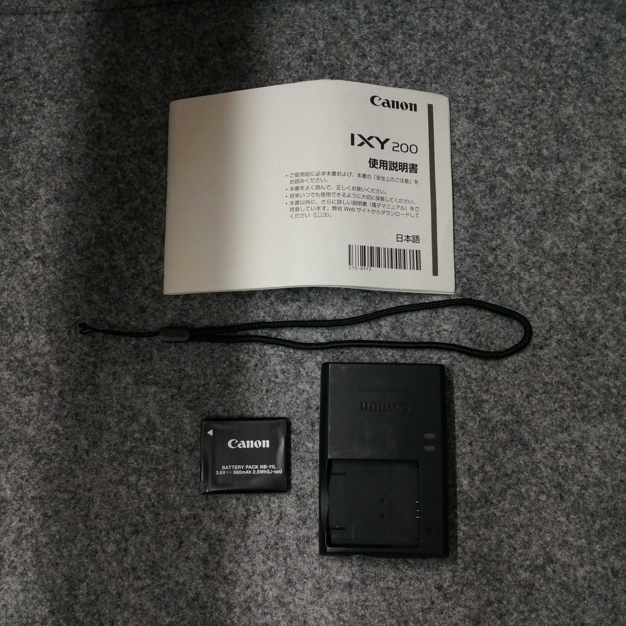 付属品です。