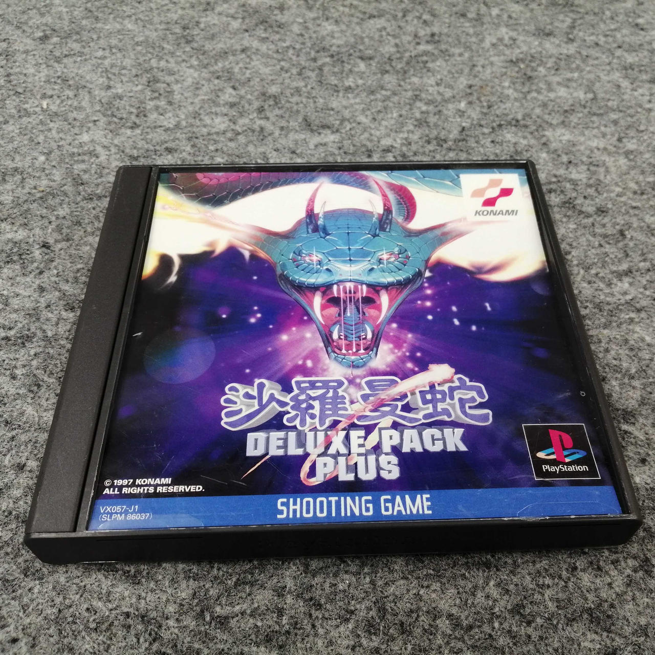KONAMI|PS 沙羅曼蛇 DELUXE PACK PLUS|【ハードオフ公式通販】オフ