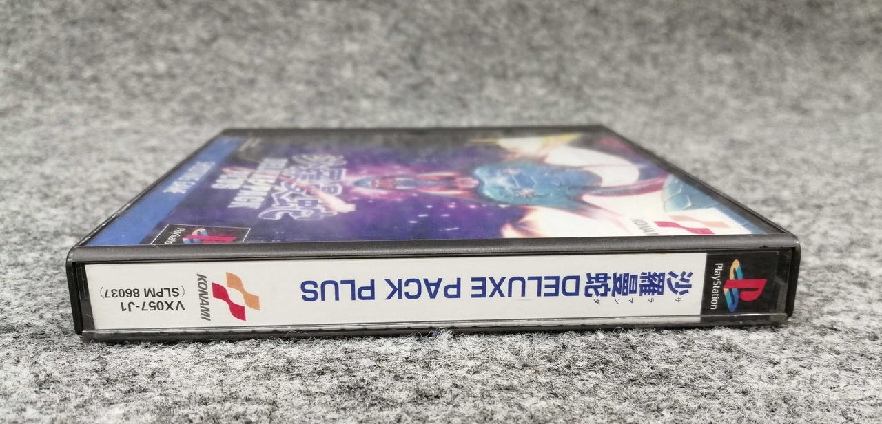 KONAMI|PS 沙羅曼蛇 DELUXE PACK PLUS|【ハードオフ公式通販】オフ