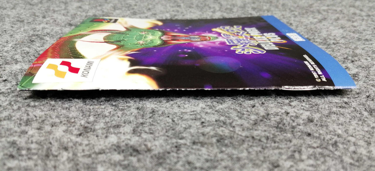 KONAMI|PS 沙羅曼蛇 DELUXE PACK PLUS|【ハードオフ公式通販】オフ