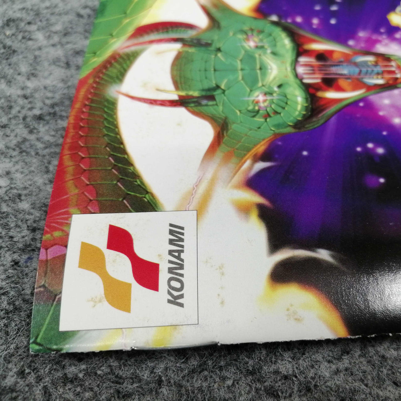KONAMI|PS 沙羅曼蛇 DELUXE PACK PLUS|【ハードオフ公式通販】オフ