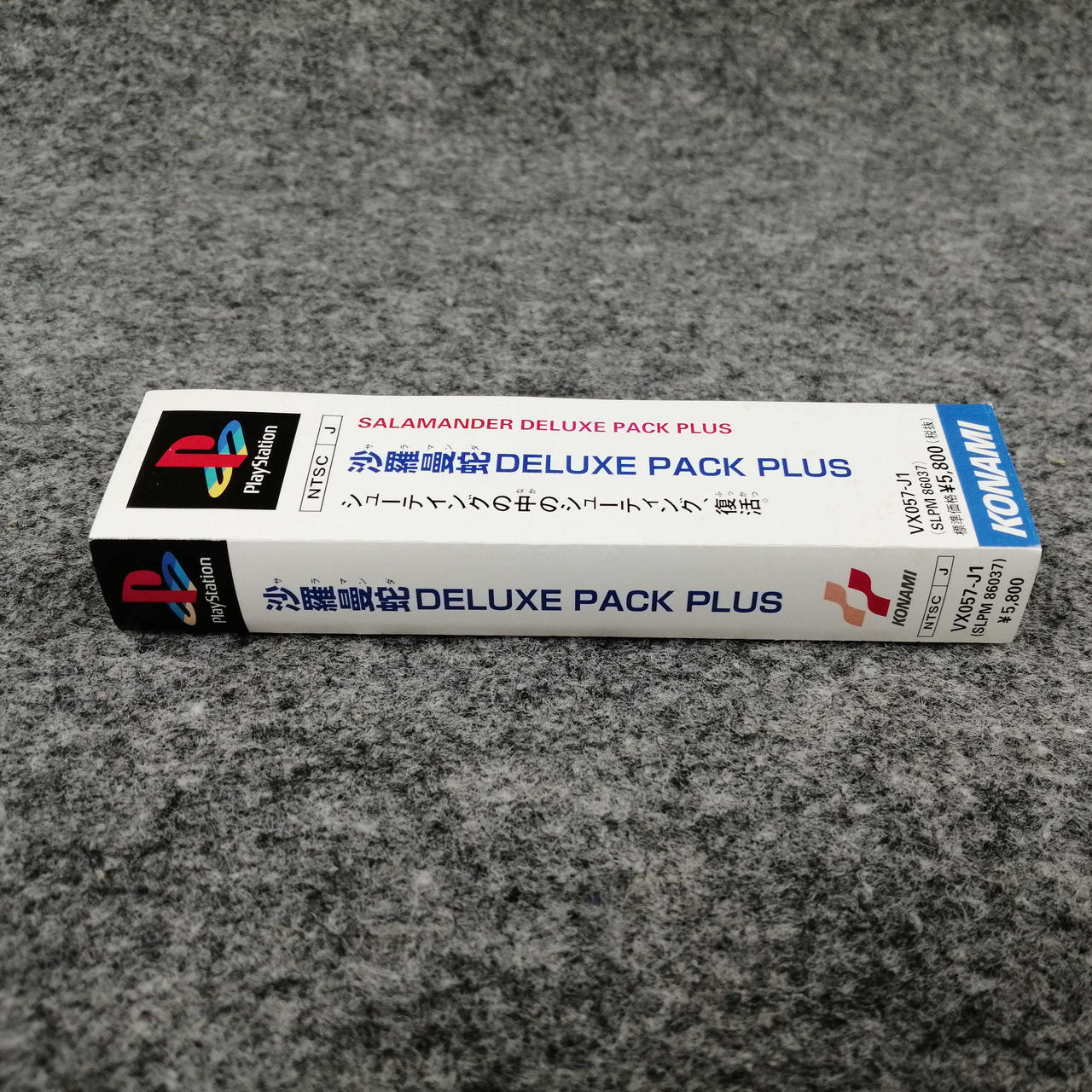 KONAMI|PS 沙羅曼蛇 DELUXE PACK PLUS|【ハードオフ公式通販】オフ