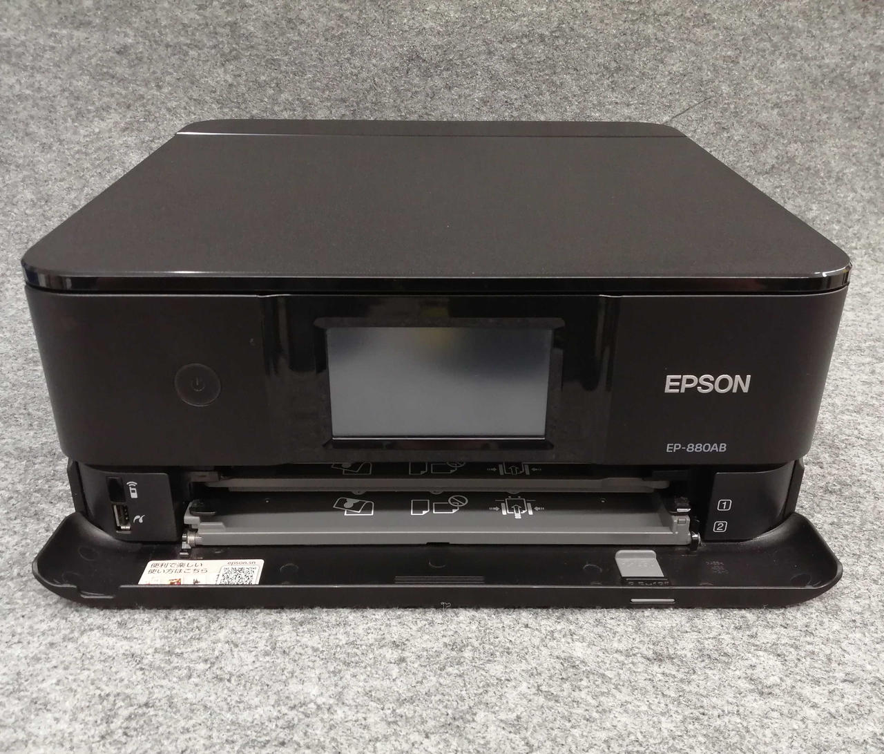 エプソン(EPSON)|複合機|【ハードオフ公式通販】オフモール
