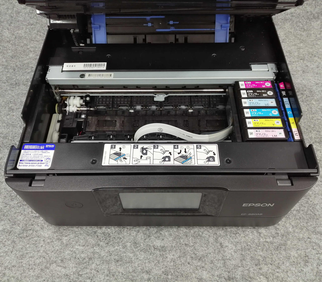 エプソン(EPSON)|複合機|【ハードオフ公式通販】オフモール