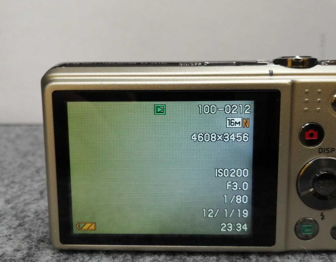 液晶黄ばみあり