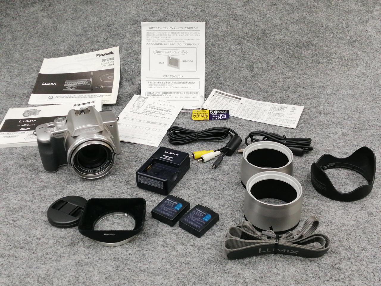 Panasonic - 美品爆速！使用210時間！MSオフィス/カメラ/バッテリー新品級！Pana パナソニック(PANASONIC)|デジタルカメラ|HARDOFFオフモール