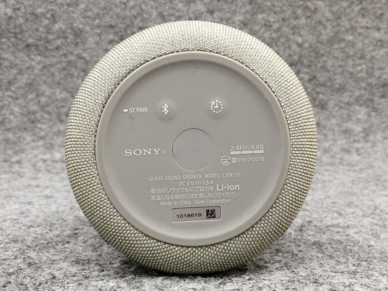 ソニー(SONY)|ワイヤレススピーカー|HARDOFFオフモール（オフモ