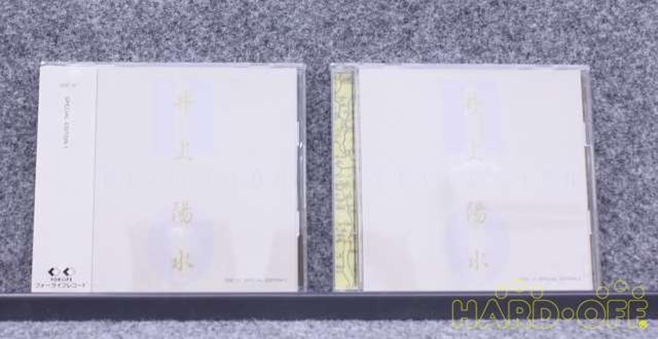 CD13,14です。CD14は未開封です。