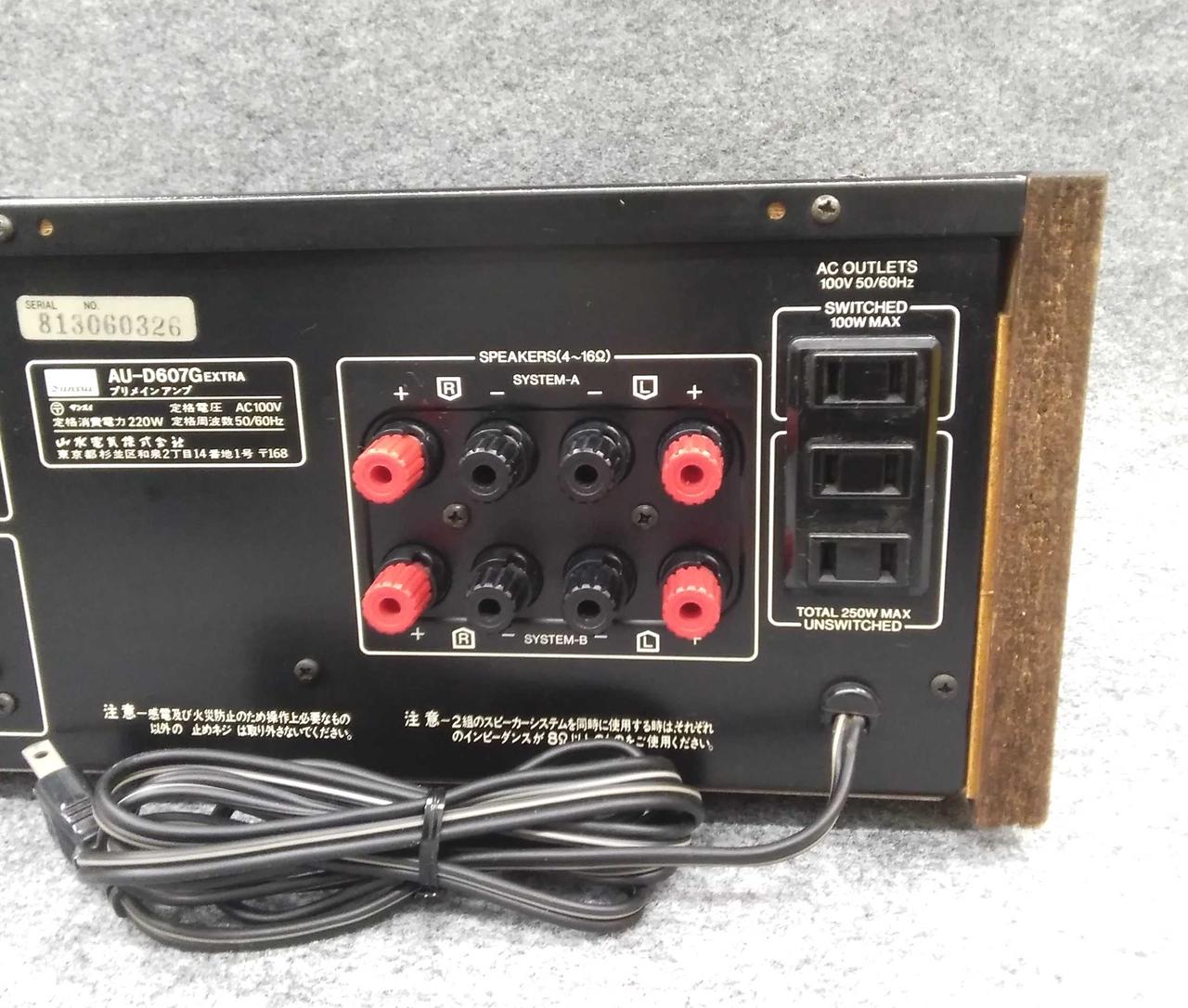 Sansui プリメインアンプ Hardoffオフモール 1010510000026174