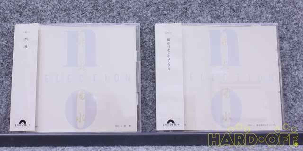 CD1、2です。