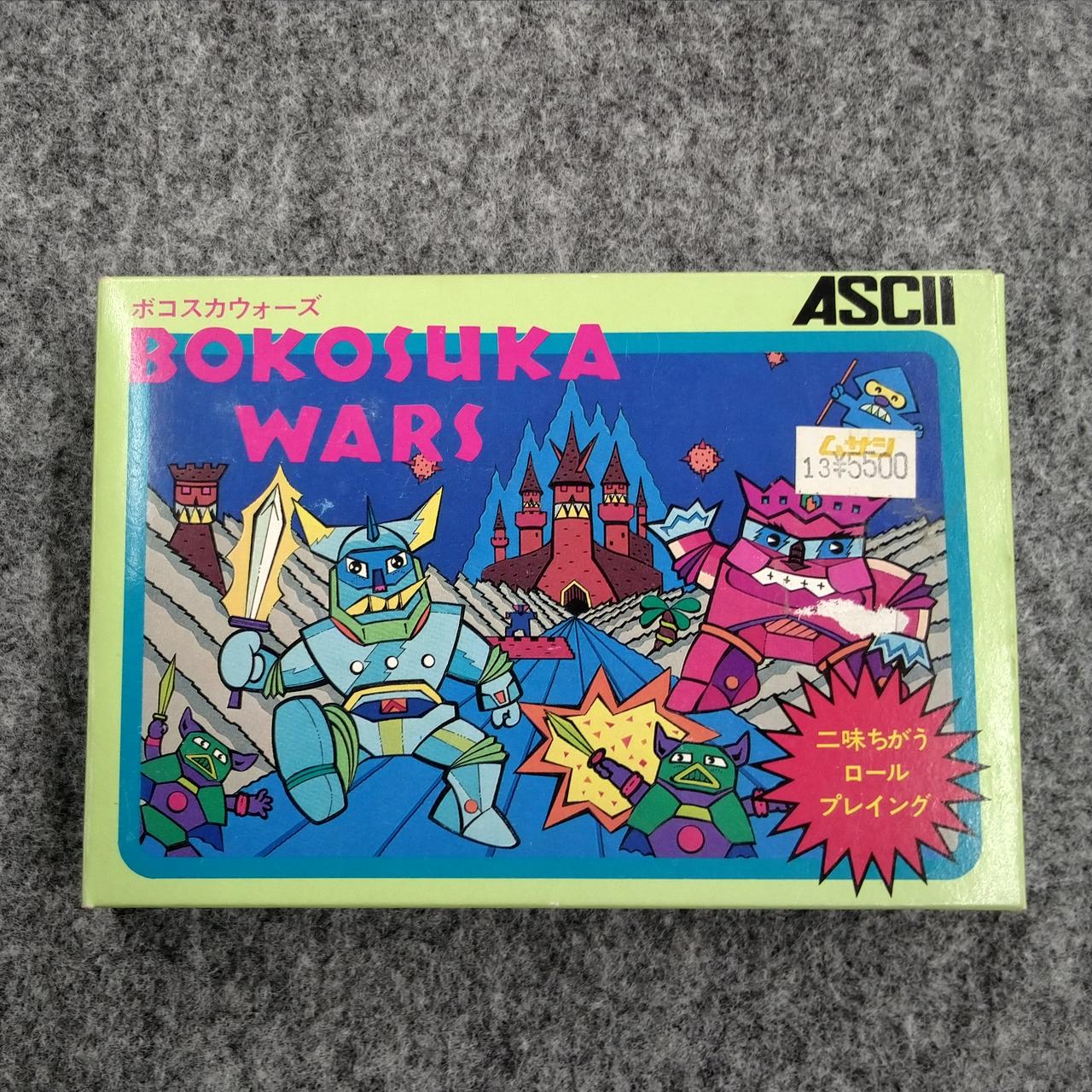 ASCII|ボコスカウォーズ|HARDOFFオフモール（オフモ