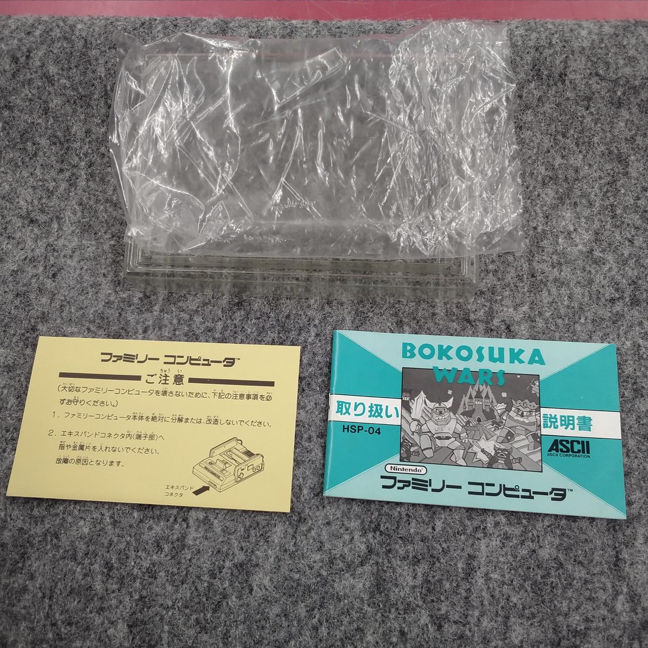 ASCII|ボコスカウォーズ|HARDOFFオフモール（オフモ